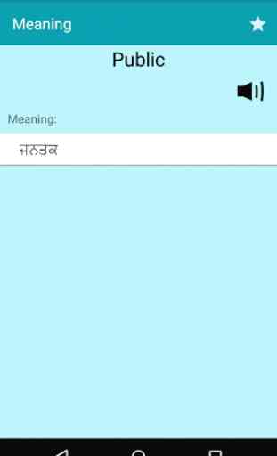 English To Punjabi Dictionary 3