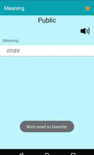 English To Punjabi Dictionary 4