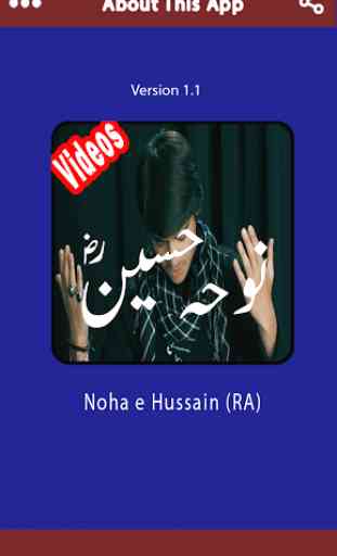 Imam Hussain - Azadari Nohay 4