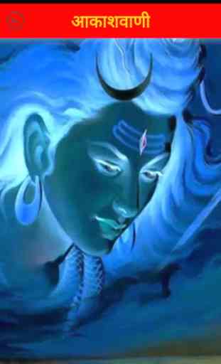 Maha Mrityunjay Mantra(Latest) 4