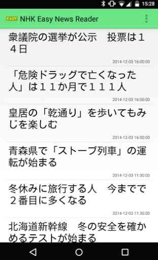 NHK Easy News Reader 1