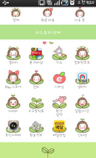 Sprout go launcher theme 2
