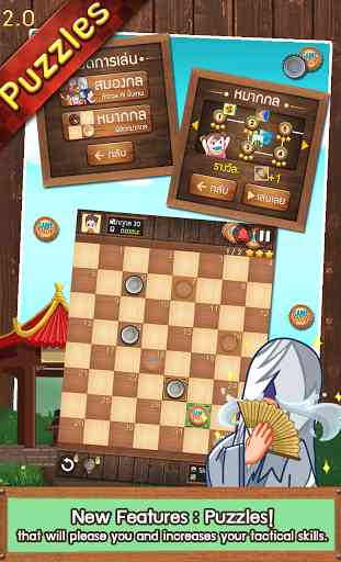 Thai Checkers - Genius Puzzle 1