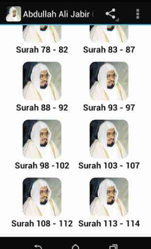 Abdullah Ali Jabir Quran MP3 4