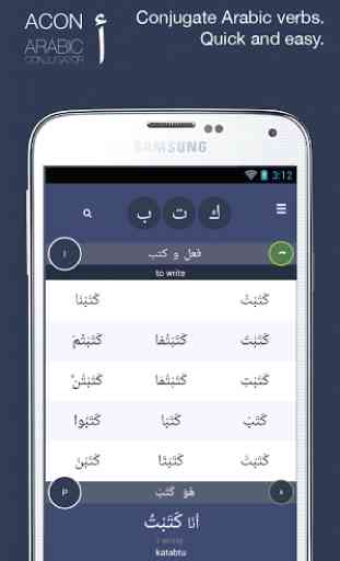 ACON Arabic Verb Conjugator 1