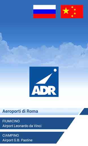 Aeroporti di Roma - Airports 1