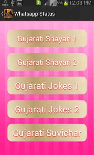 All In One Gujarati 1