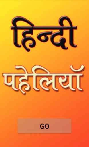 Hindi Paheliya 1