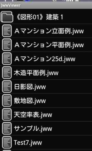 JwwViewer 1