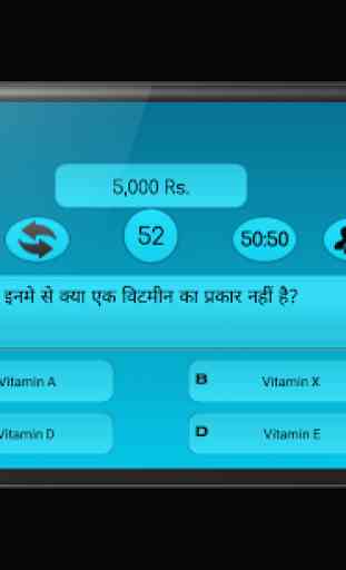 KBC 2015 Crorepati Quiz Hindi 1