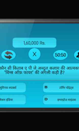 KBC 2015 Crorepati Quiz Hindi 2