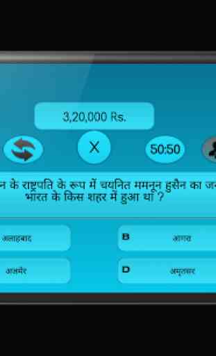 KBC 2015 Crorepati Quiz Hindi 3