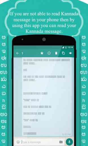 Read Kannada Font Automatic 1