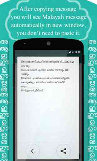 Read Malayalam Font Automatic 3