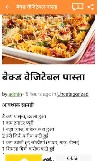 Breakfast Recipes in Hindi 1