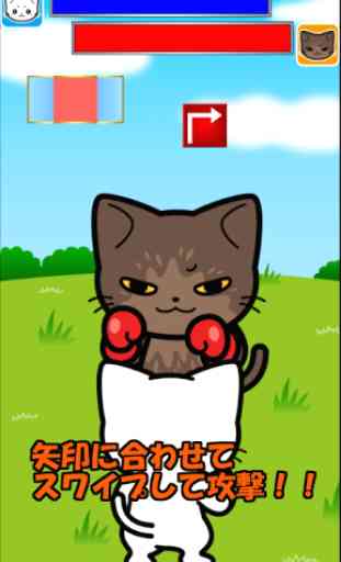 cat punch out cat boxing 3