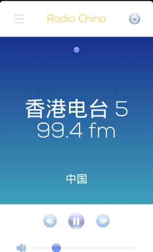 Chine Radio 3