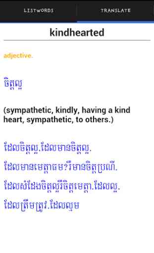 Eng-Khmer Dictionary 2