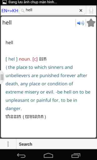 English Khmer Dictionary 2