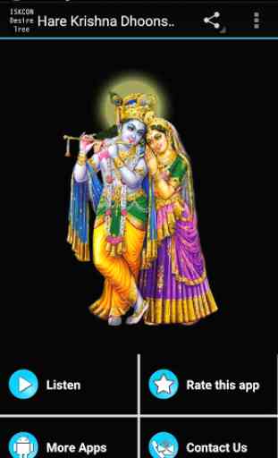 Hare Krishna Dhoons 01 A N Das 1