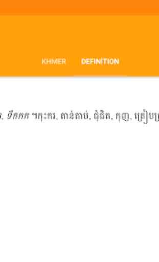 Khmer ChounNat Dictionary 3