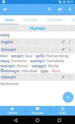 Khmer Dictionary 3