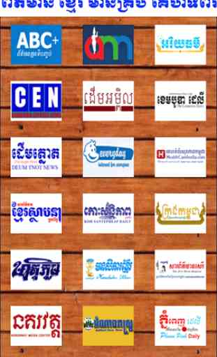 Khmer News for Android 1