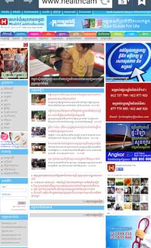 Khmer News for Android 4