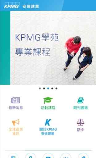 KPMG Taiwan 1