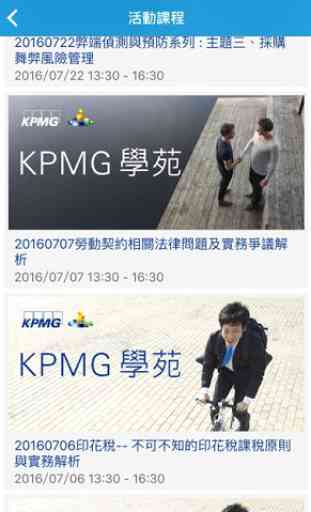 KPMG Taiwan 2