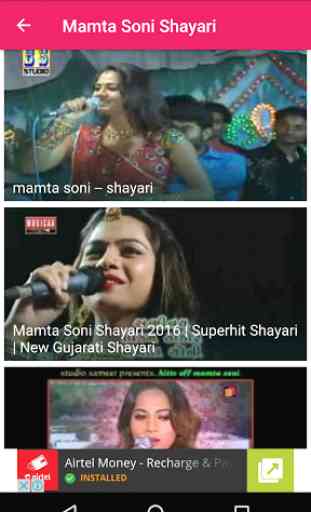 Mamta Soni Shayari 1