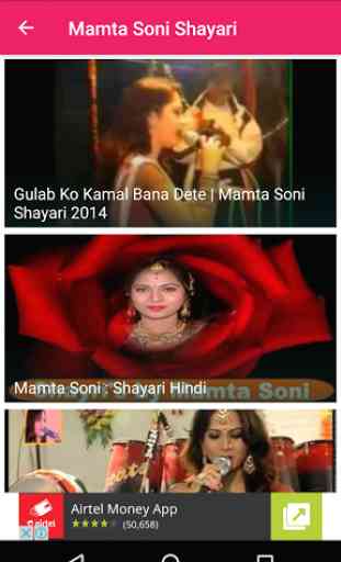 Mamta Soni Shayari 3