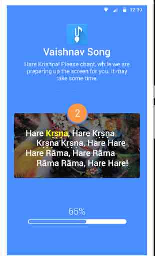 Vaishnav Songs 1