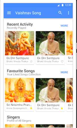 Vaishnav Songs 2