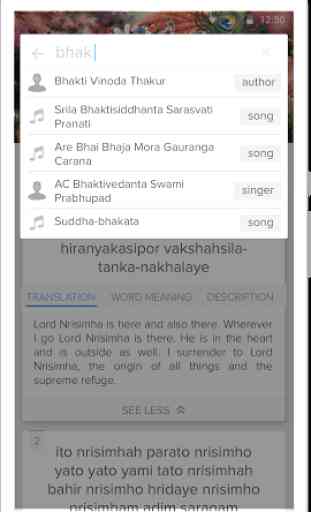 Vaishnav Songs 3