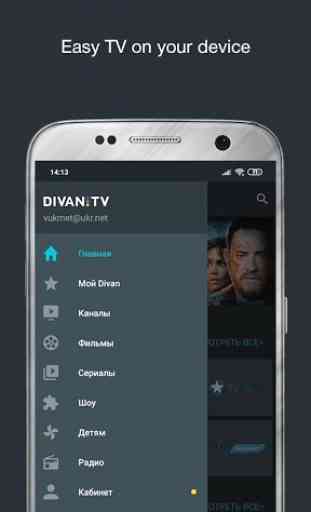 DIVAN.TV — movies & Ukrainian TV 2