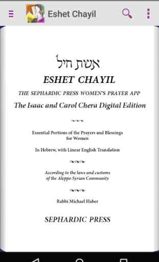 Eshet Chayil - Women's Prayer 2