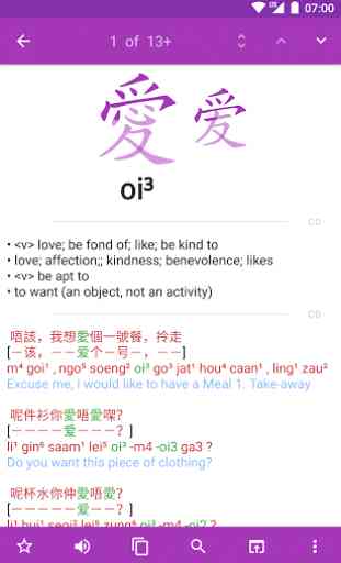 Hanping Cantonese Dictionary 1
