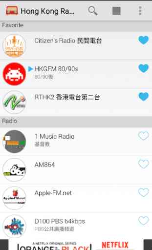 Hong Kong Radio 2