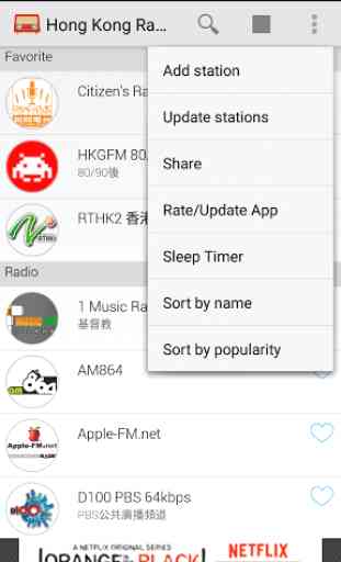 Hong Kong Radio 3