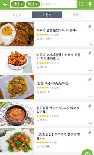 Korean Food Recipes - 10k Recipes 3
