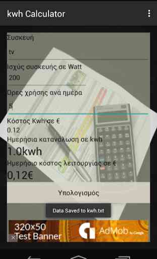 kwh calculator 1