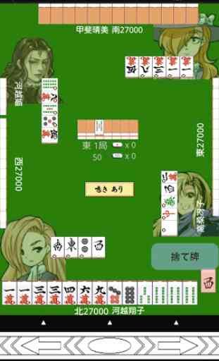 Mahjong VirtualTENHO-G! 2