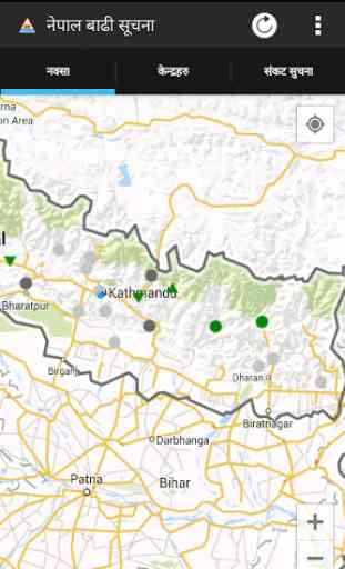 Nepal Flood Alert 1
