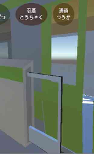 Platform-Door Simulator 4