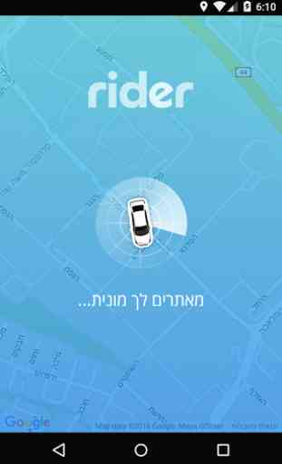 rider app 3
