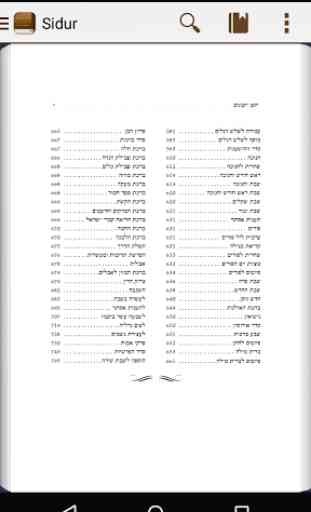 Shaar Binyamin Sidur Hebrew 3