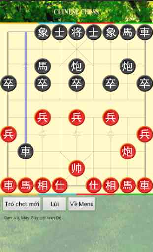 Chinese Chess 2