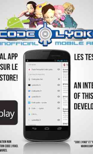 Code Lyoko Mobile App 1