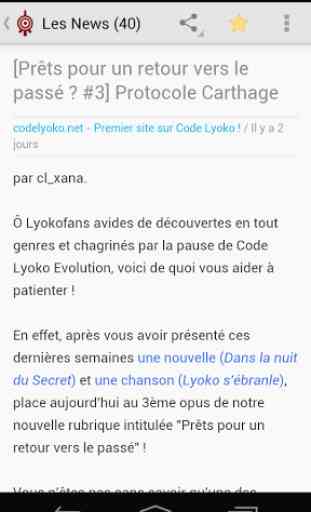 Code Lyoko Mobile App 4